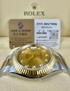 二手 ▶️  Rolex 勞力士 DATEJUST ◀️  126233G 2023年錶  (36mm)